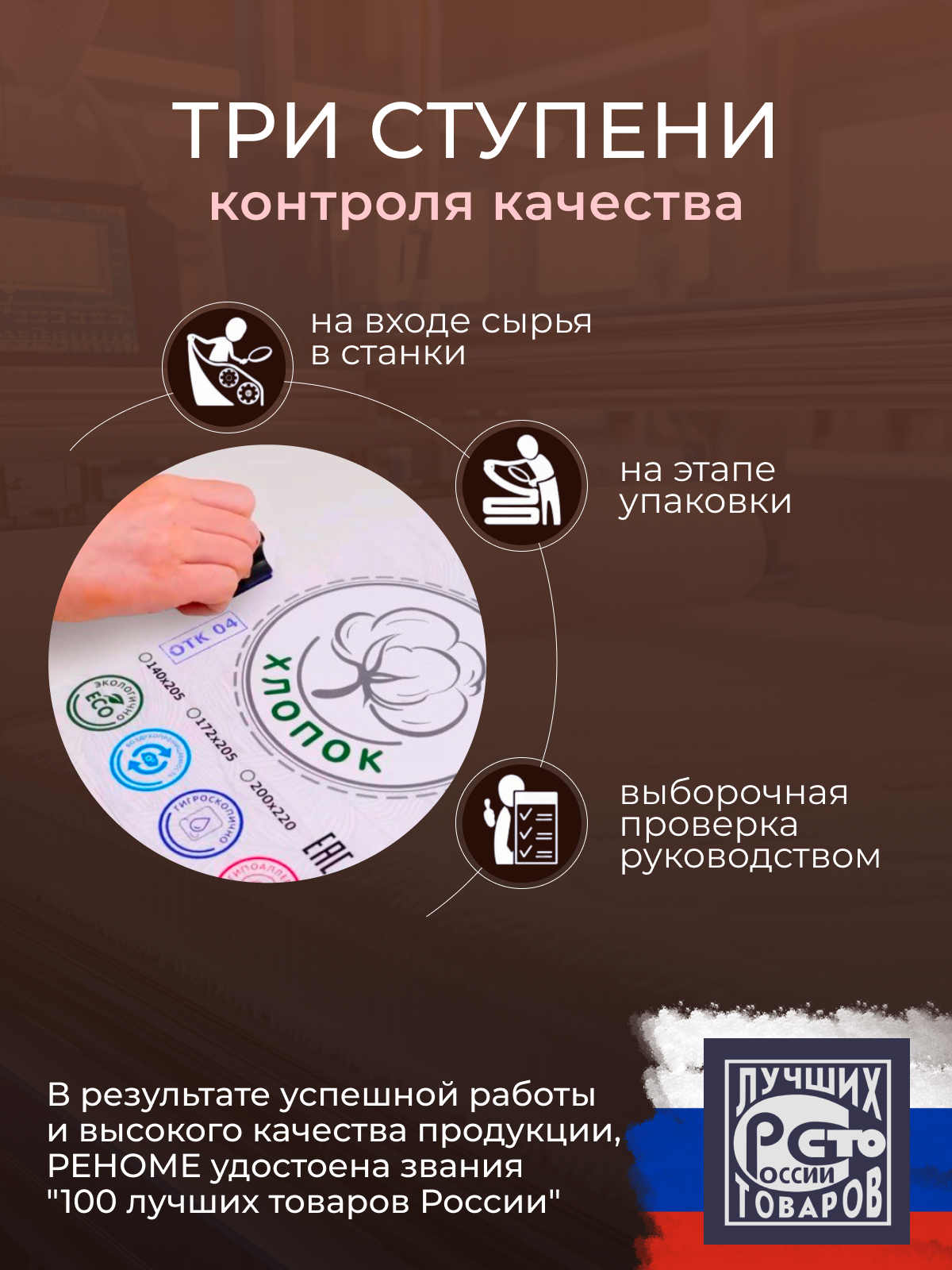 Одеяло Зефир заменитель лебяжьего пуха тик п/э Реноме