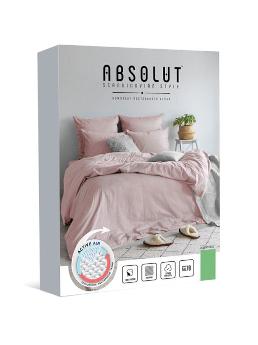 КПБ 2сп диагональ Absolut <silver Скидка>
