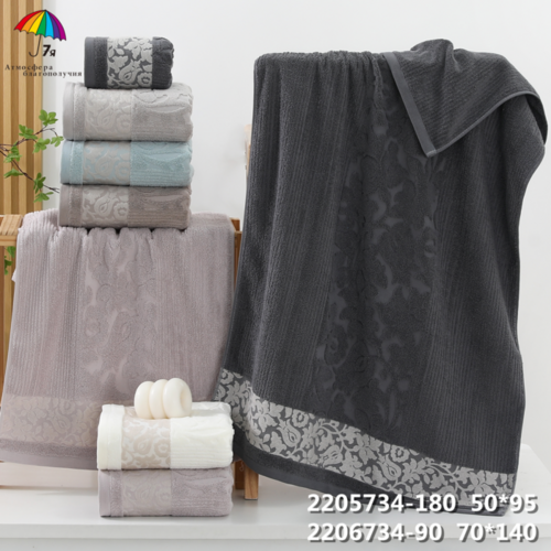 Полотенце махровое 22..734 7Я