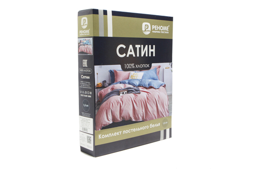 КПБ  сатин Темно-синяя коллекция Реноме New <St-2497> 