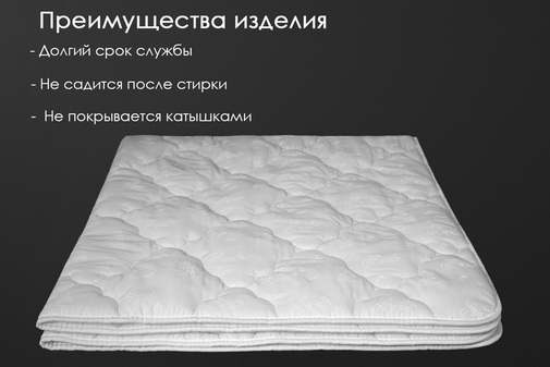 Одеяло бамбук тк поплин Реноме.
