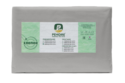 Наволочка поплин однотонный 70*70 упак 2шт Реноме <70*70, серый> (арт.02/104)