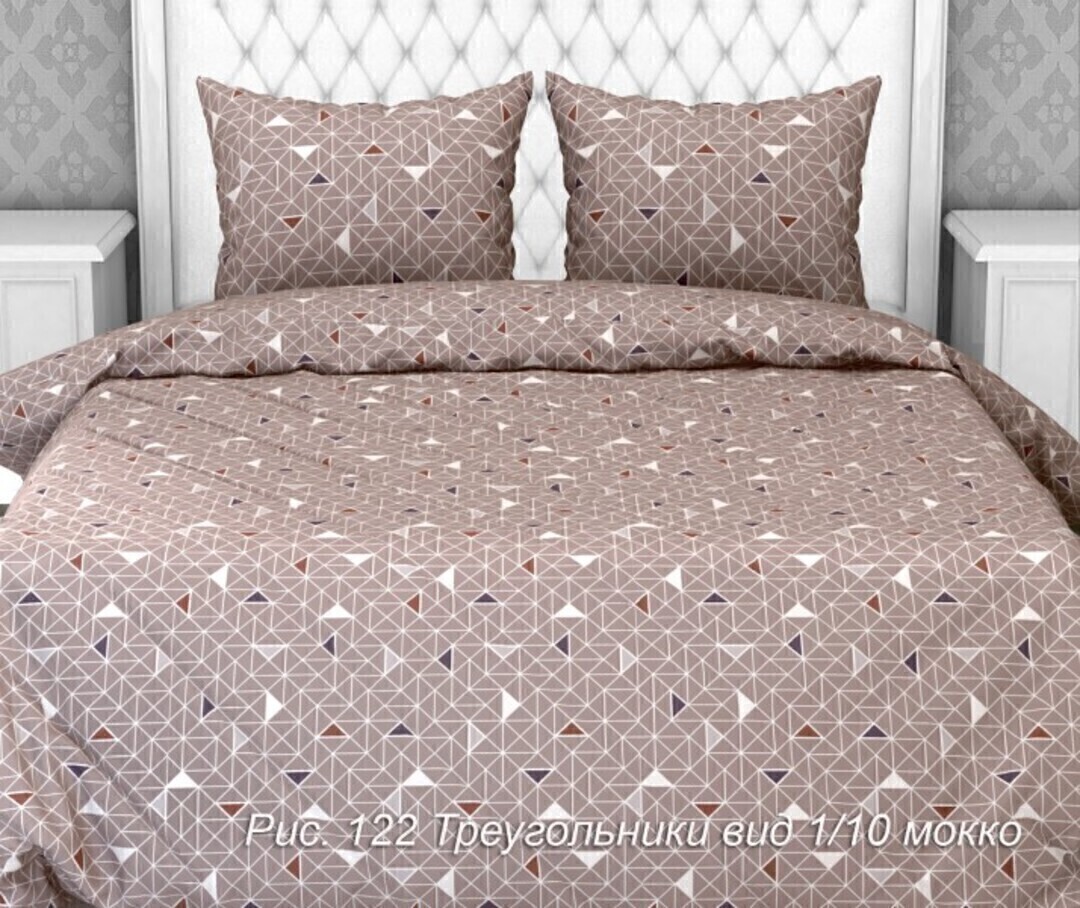 КПБ 1,5сп бязь Бояртекс (Акварель) <122 Треугольники вид 1/10>