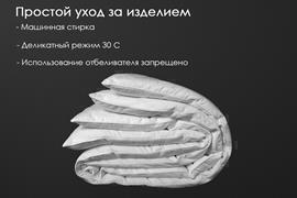 Одеяло бамбук поплин Реноме