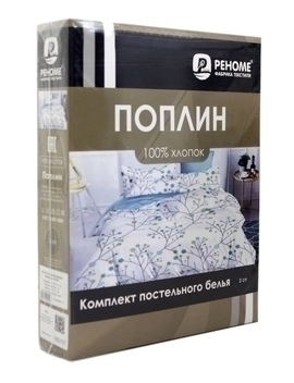 КПБ 2сп поплин наволочки 50*70-2шт Оливковая коллекция Реноме <УУ 6567> (арт.02/230)
