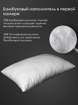 Подушка бамбук, заменитель лебяжьего пуха микрофибра Реноме