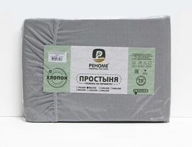 Простыня 120*200*30 поплин на резинке Реноме<серый> (арт.02/123)(Конструктор КПБ)