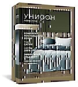 КПБ семейный сатин Омбре Унисон <11998-23 Вишневый сорбет Скидка>
