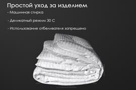 Одеяло бамбук сатин Реноме