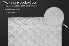 Одеяло овечья шерсть микрофибра Реноме