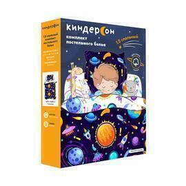 КПБ  поплин КиндерСон детский <A04730, 16851-1/16851-2 Галактика>
