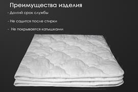 Одеяло хлопок тк поплин Реноме