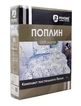 КПБ  поплин Оливковая коллекция с простыней на резинке (180*200*25) Реноме <УУ 6902> 