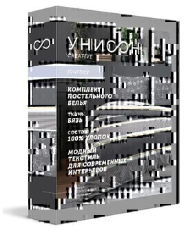 КПБ евро бязь нав 50*70 Унисон <15303-1/15304-1 Bandstar Скидка>