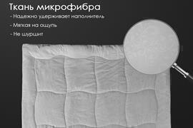 Одеяло бамбук микрофибра Реноме