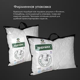 Подушка овечья шерсть, х/ф тк поплин Реноме